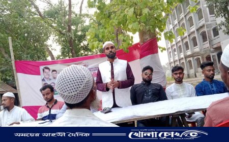 সালথায় জুলাই গণঅভ্যুত্থানের শহীদদের স্মরণে ইফতার ও দোয়া মাহফিল