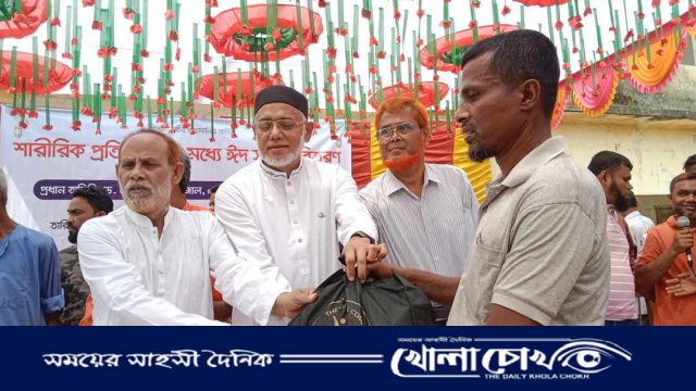 মাগুরায় প্রতিবন্ধীদের মধ্যে ঈদ সামগ্রী বিতরণ