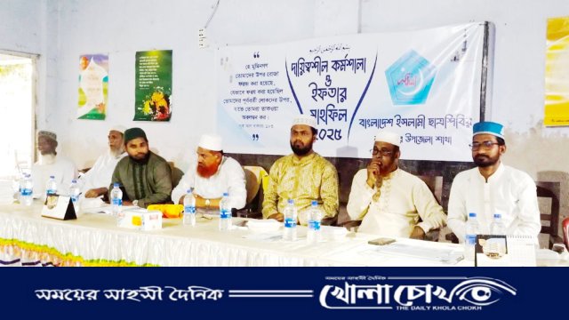 নাজিরপুরে ছাত্রশিবিরের উদ্যোগে দায়িত্বশীল কর্মশালা ও ইফতার মাহফিল