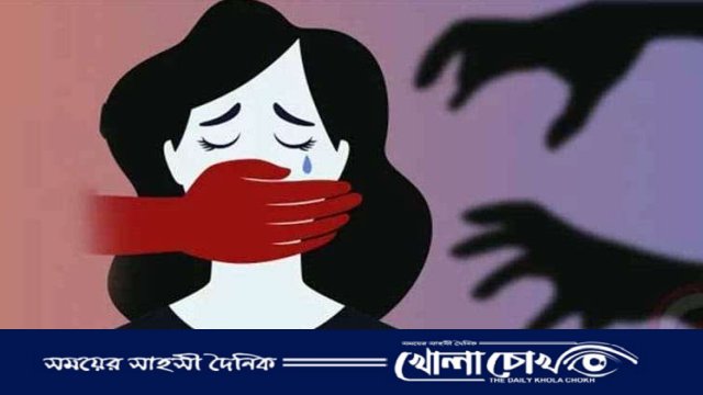 নোয়াখালীতে শিশুর ওপর যৌন নিপীড়নের অভিযোগ, অভিযুক্ত গ্রেপ্তার