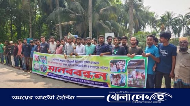 নেছারাবাদে প্যানেল চেয়ারম্যানের অপসারণ দাবিতে মানববন্ধন ও বিক্ষোভ
