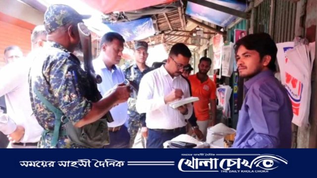 ব্রাহ্মণবাড়িয়ায় ২ চাউল ব্যবসায়ীকে জরিমানা