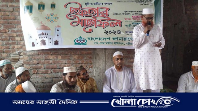 নাজিরপুরে জামায়াতের উদ্যোগে ইফতার ও দোয়া মাহফিল অনুষ্ঠিত
