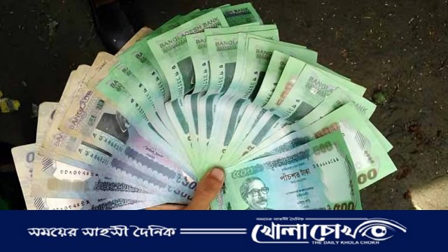 আত্রাইয়ে জাল টাকাসহ যুবক আটক