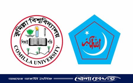 নিরাপত্তাকর্মীদের মাঝে ঈদ আনন্দ ছড়িয়ে দিল কুবি ছাত্রশিবির