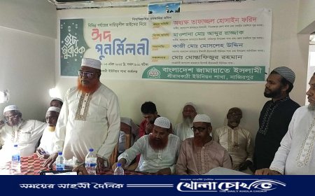 নাজিরপুরে জামায়াতের ঈদ পুনর্মিলনী অনুষ্ঠিত