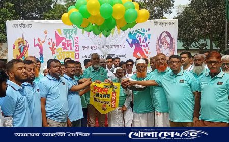 ভ্রাতৃত্বের বন্ধনে অনন্য ঈদ উৎসব