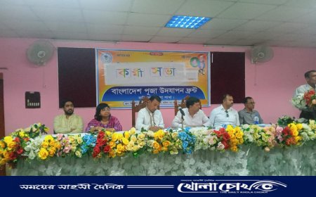 ফরিদপুরে বাংলাদেশ পূজা উদযাপন ফ্রন্টের কর্মীসভা অনুষ্ঠিত