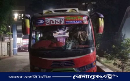 সাভারে চলন্ত বাসে ডাকাতি, যাত্রীদের জিম্মি করে সর্বস্ব লুট