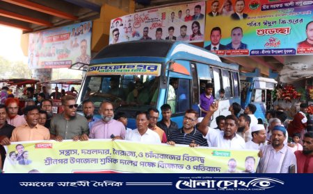 সন্ত্রাস-দখলদারিত্ব বন্ধের দাবিতে শ্রীনগরে শ্রমিকদলের বিক্ষোভ