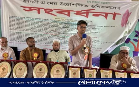 ফরিদপুরের জানদী গ্রাম বাংলাদেশের ৬৮ হাজার গ্রামের একটি দৃষ্টান্ত