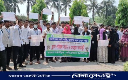 আট দফা দাবিতে ফরিদপুর কৃষি প্রশিক্ষণ ইনস্টিটিউটে ক্লাস-পরীক্ষা বর্জন