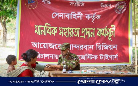 বান্দরবানে ক্রামা ধর্মাবলম্বীদের উৎসবে সেনাবাহিনীর উপহার ও চিকিৎসা সেবা