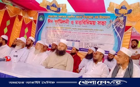 ভাঙ্গায় খেলাফত মজলিসের ঈদ পুনর্মিলনী ও মতবিনিময় সভা অনুষ্ঠিত