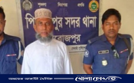 পিরোজপুরে বিস্ফোরক মামলায় কুমারখালী মাদ্রাসার ভারপ্রাপ্ত অধ্যক্ষ গ্রেপ্তার