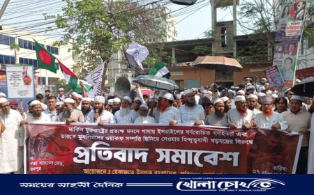 ফিলিস্তিনে গণহত্যার প্রতিবাদে ফরিদপুরে হেফাজতের প্রতিবাদ সমাবেশ