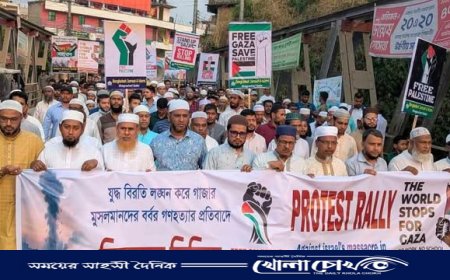 ফিলিস্তিনে গণহত্যার প্রতিবাদে খাগড়াছড়িতে বিক্ষোভ-সমাবেশ