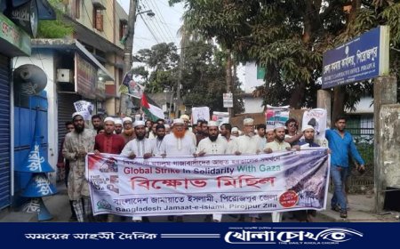 "ফিলিস্তিন মুক্তি পাক, সন্ত্রাসী ইসরায়েল নিপাত যাক" — পিরোজপুরে জামায়াতের বিক্ষোভ