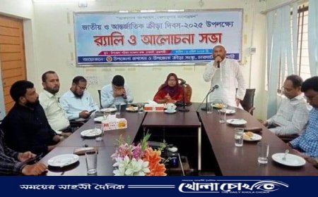 বাঘায় জাতীয় ক্রীড়া দিবসে আলোচনা সভা