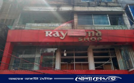 ফরিদপুরে রেমন্ড শপে ভয়াবহ অগ্নিকাণ্ড