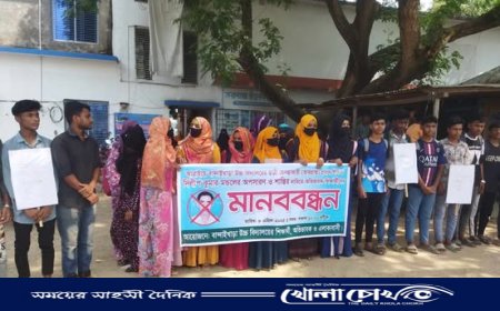 আত্রাইয়ে ছাত্রীদের যৌন হয়রানির অভিযোগে প্রধান শিক্ষকের বিরুদ্ধে মানববন্ধন