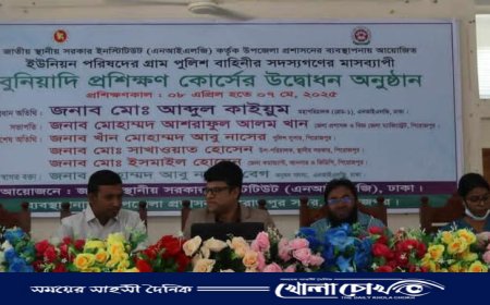 পিরোজপুরে গ্রাম পুলিশ বাহিনীর বুনিয়াদি প্রশিক্ষণ কোর্সের উদ্বোধন