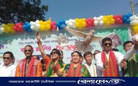 পাহাড়ে বৈসাবি ও বাংলা নববর্ষে সম্প্রীতির বর্ণিল উৎসব