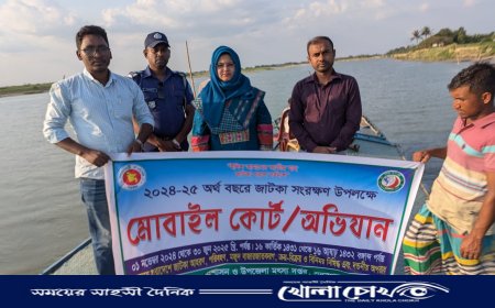 জাটকা সংরক্ষণে পদ্মায় অভিযানে ৪০০ মিটার বাঁধ উচ্ছেদ