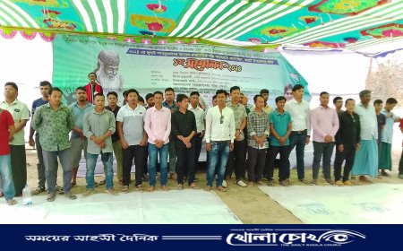 থানচিতে গণসংহতি আন্দোলনের আনুষ্ঠানিক যাত্রা শুরু