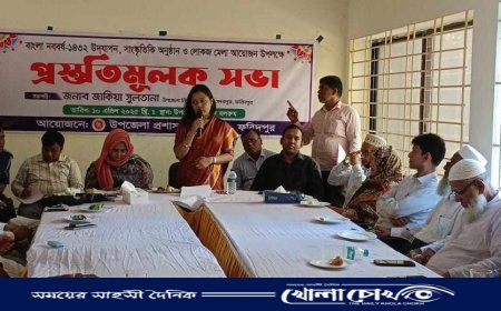 সদরপুরে নববর্ষ উদযাপন উপলক্ষে প্রস্তুতিমূলক সভা