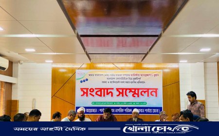 ব্যারিস্টার ফুয়াদের বক্তব্যের প্রতিবাদে বান্দরবানে পিসিএনপির সংবাদ সম্মেলন