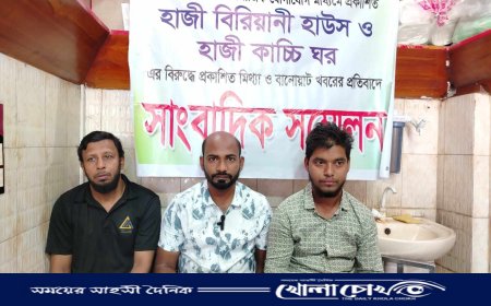 চৌমুহনীতে হাজী কাচ্চি বিরিয়ানি হাউজের বিরুদ্ধে ফেসবুকে গুজব ছড়ানোর অভিযোগ