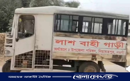 নওগাঁয় গাছ কাটাকে কেন্দ্র করে সংঘর্ষে নিহত ২, আহত অন্তত ১০