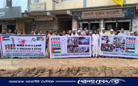 ‘আমার টাকায় গাজায় যেন বোমা না ফেলে’, ইসরাইলি পণ্য বর্জনের দাবি