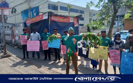 ফরিদপুরে জলবায়ু সংকট মোকাবিলায় মানববন্ধন