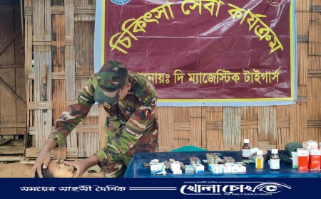 বান্দরবানে পাহাড়বাসীর পাশে বাংলাদেশ সেনাবাহিনী