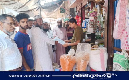 সালথায় ইসরায়েলি পণ্য বয়কটে জামায়াতের সচেতনতামূলক কাউন্সিলিং