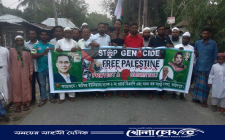 সালথার গোয়ালপাড়ায় গাজা-রাফায় ইসরায়েলি নৃশংসতার প্রতিবাদে বিক্ষোভ