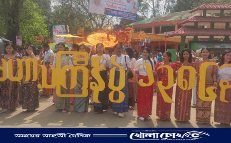 রোয়াংছড়িতে মাহা সাংগ্রাইং উৎসব শুরু