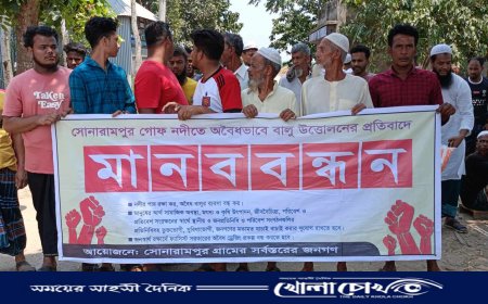 বাঞ্ছারামপুরে অবৈধ বালু উত্তোলনের প্রতিবাদে মানববন্ধন ও বিক্ষোভ