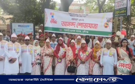 নানা আয়োজনে মুন্সিগঞ্জে পহেলা বৈশাখ উদযাপন