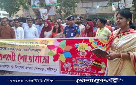 সদরপুরে বর্ণাঢ্য আয়োজনে বাংলা নববর্ষ উদযাপন