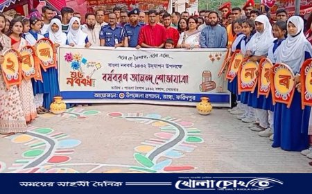 ভাঙ্গায় বর্ণিল শোভাযাত্রায় বাংলা নববর্ষ ১৪৩২ উদযাপন