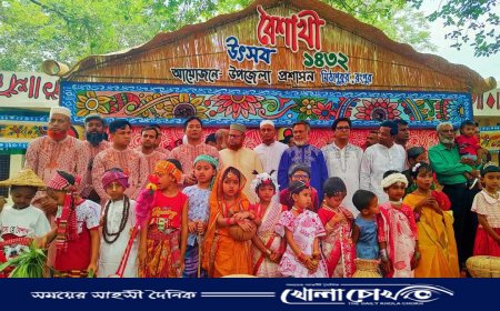 বাংলা নববর্ষ ১৪৩২ উদযাপন উপলক্ষে মিঠাপুকুরে বর্ণাঢ্য আনন্দ শোভাযাত্রা