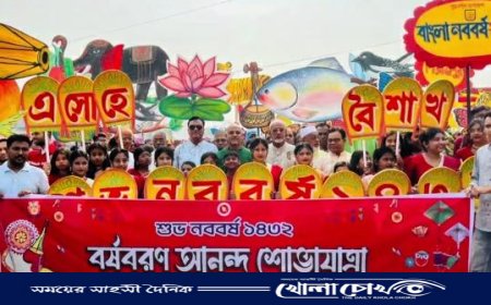 নানা আয়োজনে পিরোজপুরে বাংলা নববর্ষ ১৪৩২ উদযাপন