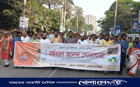 ব্রাহ্মণবাড়িয়ায় বর্ণাঢ্য আয়োজনে পহেলা বৈশাখ পালিত