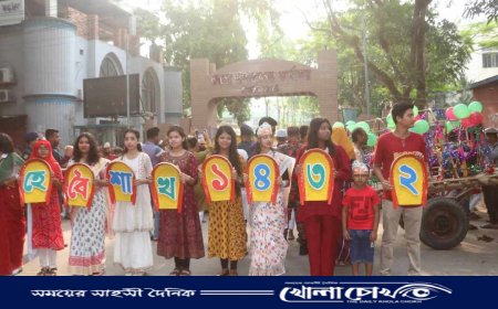 মাগুরায় বৈশাখী আনন্দে মুখর ছিল নববর্ষ ১৪৩২ উদযাপন