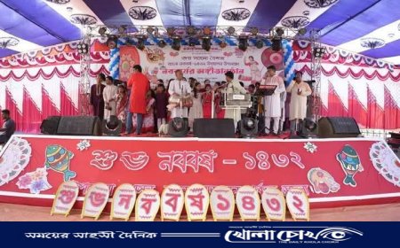 পার্বত্য লামায় বর্ণাঢ্য আয়োজনে বাংলা নববর্ষ উদযাপন