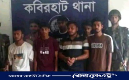 নোয়াখালীতে সেনাবাহিনী-পুলিশ পরিচয়ে কিশোরকে আটকে চাঁদা দাবি, গ্রেপ্তার ৫