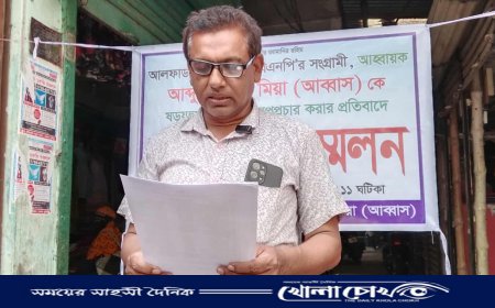 আলফাডাঙ্গায় মিথ্যা তথ্য প্রচারের প্রতিবাদে বিএনপি নেতার সংবাদ সম্মেলন